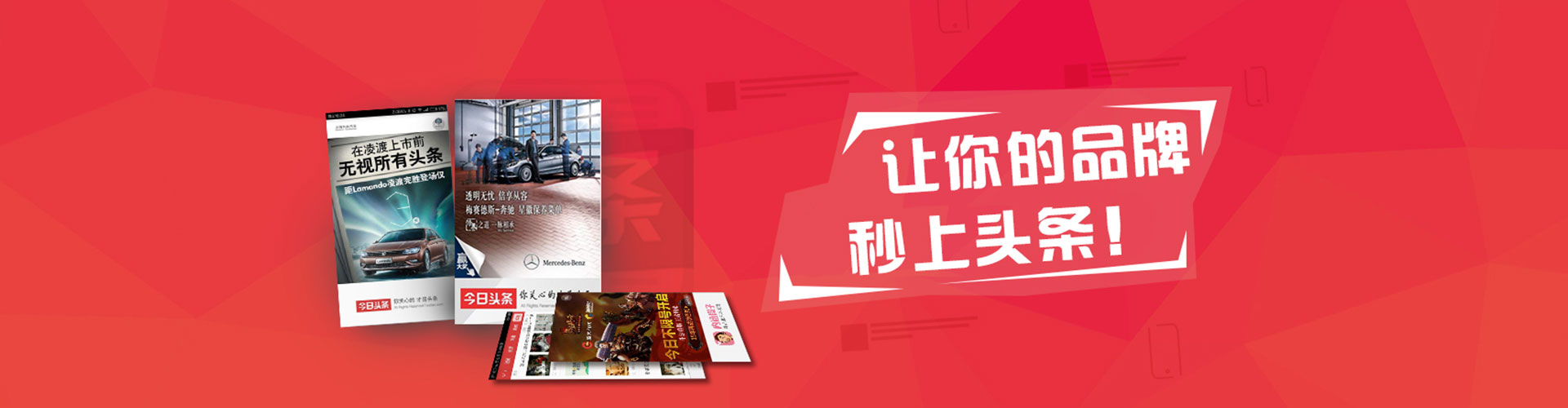 细河推广竞价