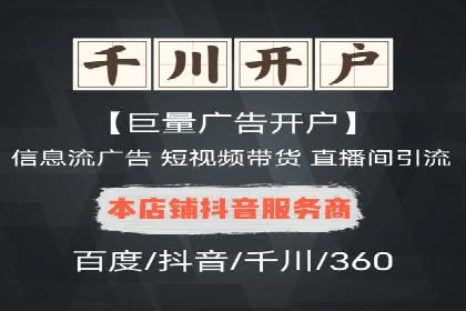 SEM广告案例：优化策略助力品牌知名度提升
