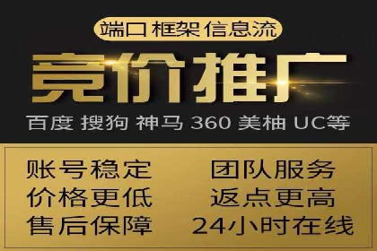 托管理念下的竞价sem：一则传统企业的数字化转型之路